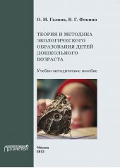 ����� "������ � �������� �������������� ����������� ����� ����������� ��������"