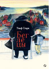 ����� "�������"