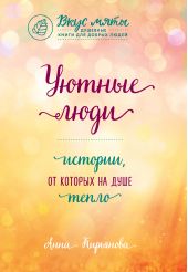 ����� "������ ����. �������, �� ������� �� ���� �����"