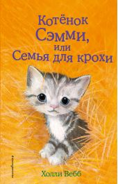 ����� "������� �����, ��� ����� ��� �����"