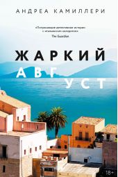 ����� "������ ������"