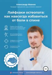 ����� "�������� ���������: ��� �������� ���������� �� ���� � �����"