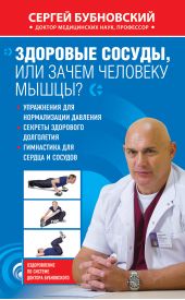 ����� "�������� ������, ��� ����� �������� �����?"