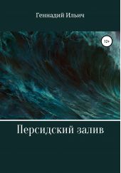 ����� "���������� �����"