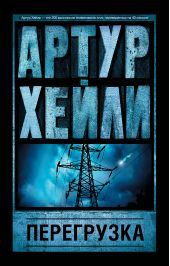 ����� "����������"