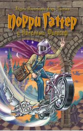 ����� "����� ������ � �������� �������"