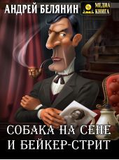 ����� "������ �� ���� � ������-�����"