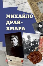 ����� "������� ����-�����"