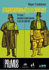 #������������������. ��� ����� �������� ������������� � ��� ��� ��������