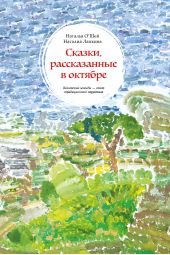 ����� "������, ������������ � �������. ��������� ������� � ���� ������������� ���������"