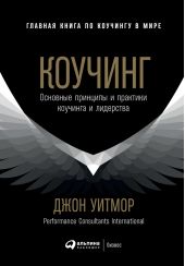 ����� "�������. �������� �������� � �������� �������� � ���������"