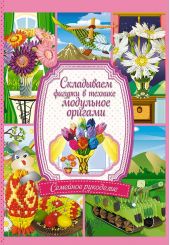 ����� "���������� ������� � ������� ��������� �������"