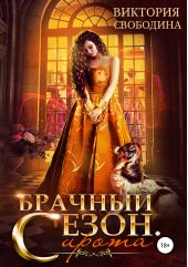 ����� "������� �����. ������"