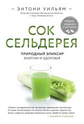 ����� "��� ���������. ��������� ������� ������� � ��������"