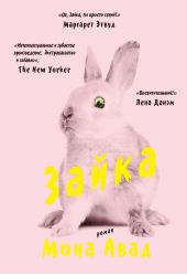 ����� "�����"