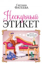 ����� "��������� ������. ��� ��� ������, ���� ���� �� ����������"