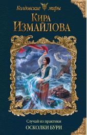 ����� "������ �� ��������. ������� ����"