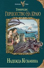 ����� "���������� �� ����"