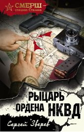 ����� "������ ������ ����"