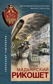 ����� "���������� �������"