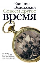 ����� "������ ������ ����� (�������)"