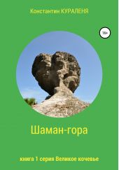 ����� "�����-����"