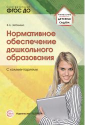 ����� "����������� ����������� ����������� ����������� (� �������������)"