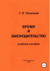 ����� "����� � ����������������"