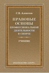 ����� "�������� ������ ���������������� ������������ � ������"