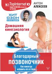 ����� "����������� �����������. ��� �������� �������� ��� �� ����. �������� ������������. ������ �������"