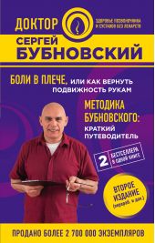 ����� "���� � �����, ��� ��� ������� ����������� �����"