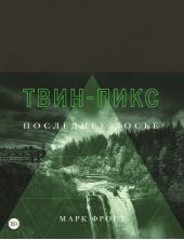 ����� "����-����. ��������� �����"