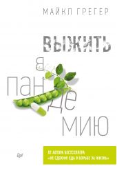 ����� "������ � ��������"