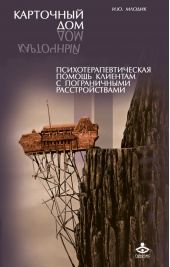 ����� "��������� ���. �������������������� ������ �������� � ������������ ��������������"