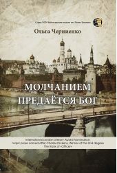 ����� "��������� �������� ���"