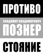 ����� "��������������"