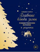 ����� "������� ����� ����. �������������� ������� � �������"