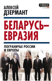 ����� "�������� � �������. ���������� ������ � ������"