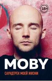  "MOBY.   "