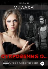 ����� "�����������  ����� 2. ������"