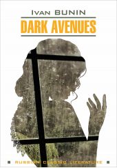  "Dark Avenues /  .      . "