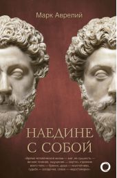 ����� "������� � �����"