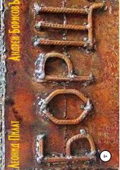 ����� "����"