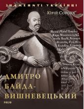 ����� "������� �����-�����������"