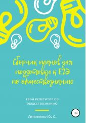 ����� "������� ������ ��� ���������� � ���-2019: ��������������"