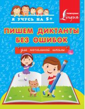 ����� "����� �������� ��� ������. ��� ��������� �����"