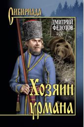 ����� "������ ������ (�������)"