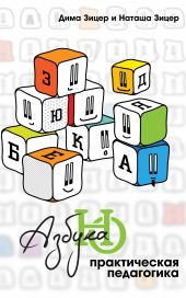 ����� "������������ ����������. ������ ��"