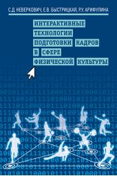 ����� "������������� ���������� ���������� ������ � ����� ���������� ��������"