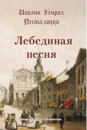 ����� "��������� �����"